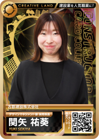 関矢　祐葵