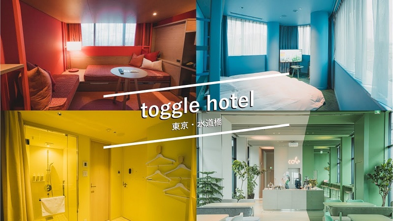 【vlog】東京にOPENした海外のようなホテルに宿泊してきました｜toggle hotel