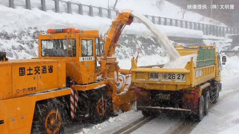 運搬排雪（湯沢維持出張所管内）文明屋