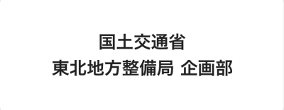 求人関連写真